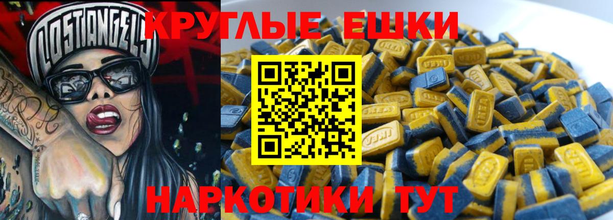 Ecstasy TESLA Шумерля