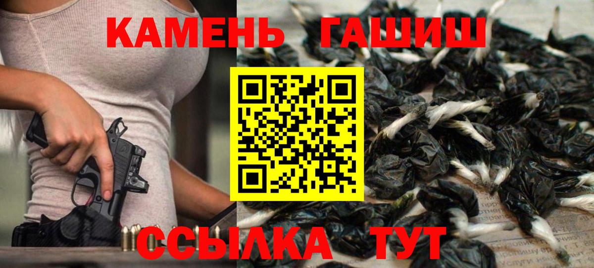 ГАШ убойный Шумерля