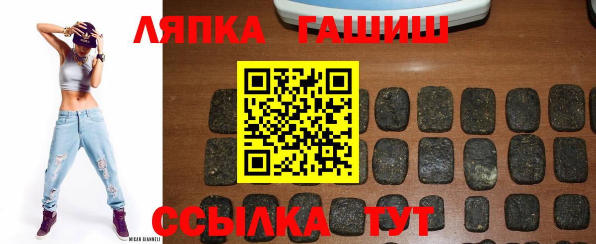 Гашиш Premium  Вход с VPN  Гашиш хэш  Шумерля 