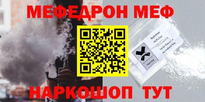 а пвп мука Бузулук