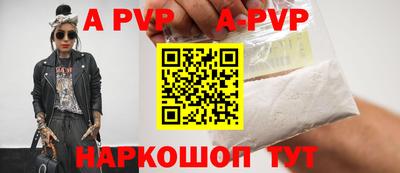 apvp Бугуруслан