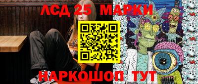 меф Будённовск