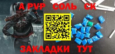 а пвп мука Бузулук