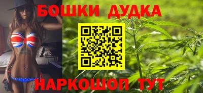 меф Будённовск