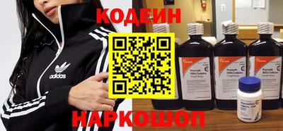 меф Будённовск