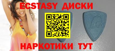 меф Будённовск