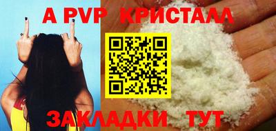 а пвп мука Бузулук