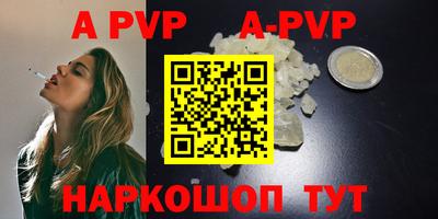 apvp Бугуруслан
