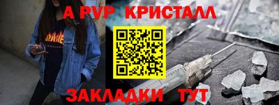 apvp Бугуруслан