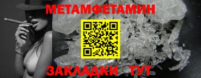 меф Будённовск