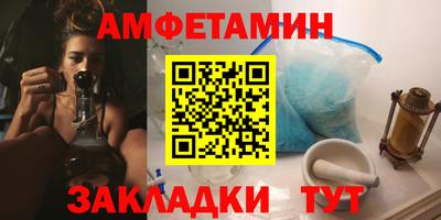 меф Будённовск