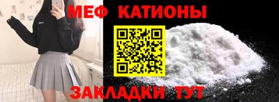 а пвп мука Бузулук