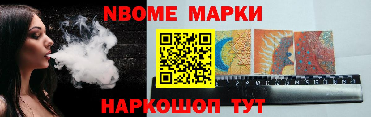 Шумерля  ЛСД экстази кислота  ЛСД экстази  Вход с VPN  Лсд 25 экстази кислота 