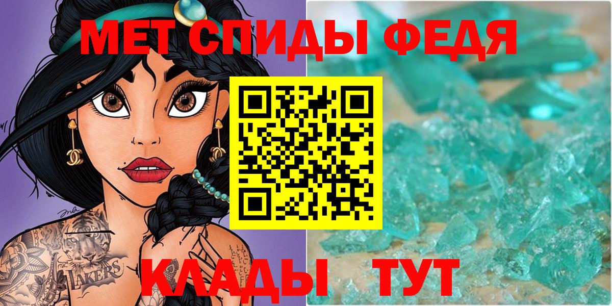 МЕТАМФЕТАМИН Methamphetamine Шумерля