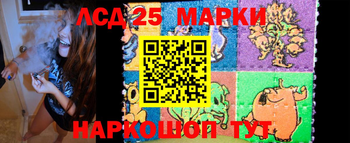 Марки N-bome 1,5мг  Вход с VPN  Шумерля 